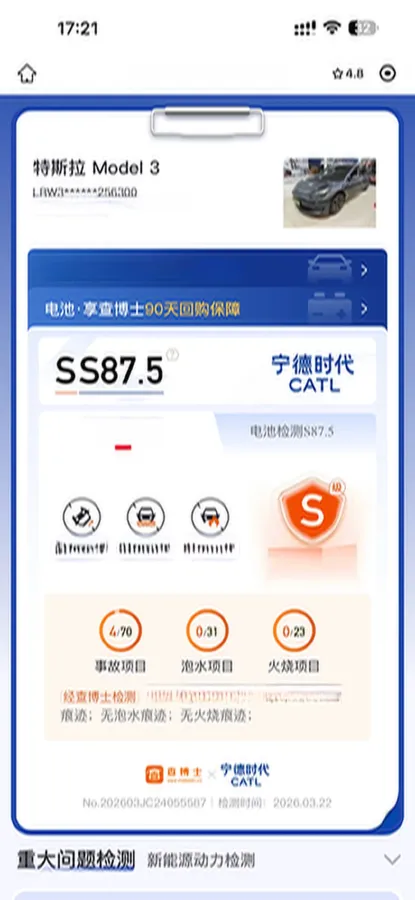 2021 Tesla Model 3 BEV 55KWH,autocango,china used car exporter,china ev exporter,chinese used car exporter,chinese used ev exporter