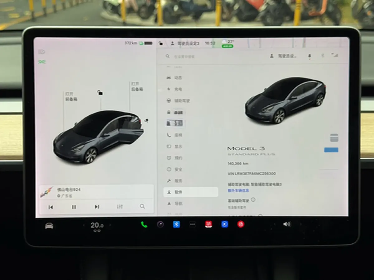 2021 Tesla Model 3 BEV 55KWH,autocango,china used car exporter,china ev exporter,chinese used car exporter,chinese used ev exporter