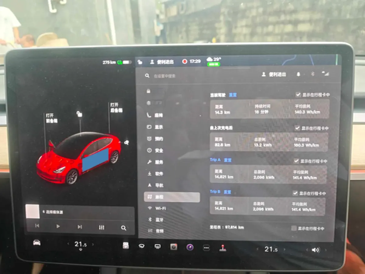 2021 Tesla Model 3 BEV 55KWH,autocango,china used car exporter,china ev exporter,chinese used car exporter,chinese used ev exporter