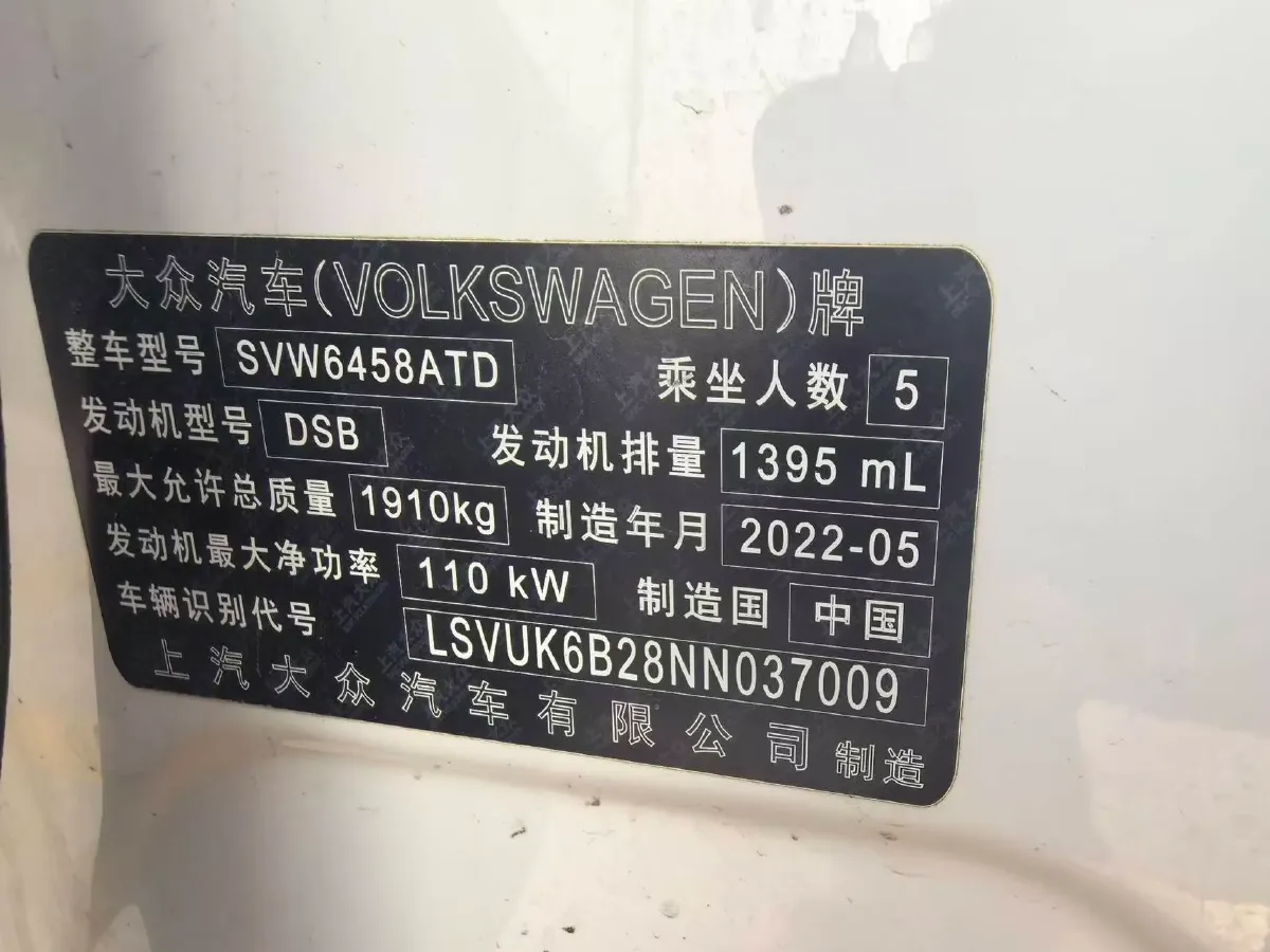 2022 MAXUS XinTu V90 2.0T 150HP L4 6AT,autocango,china used car exporter,china ev exporter,chinese used car exporter,chinese used ev exporter