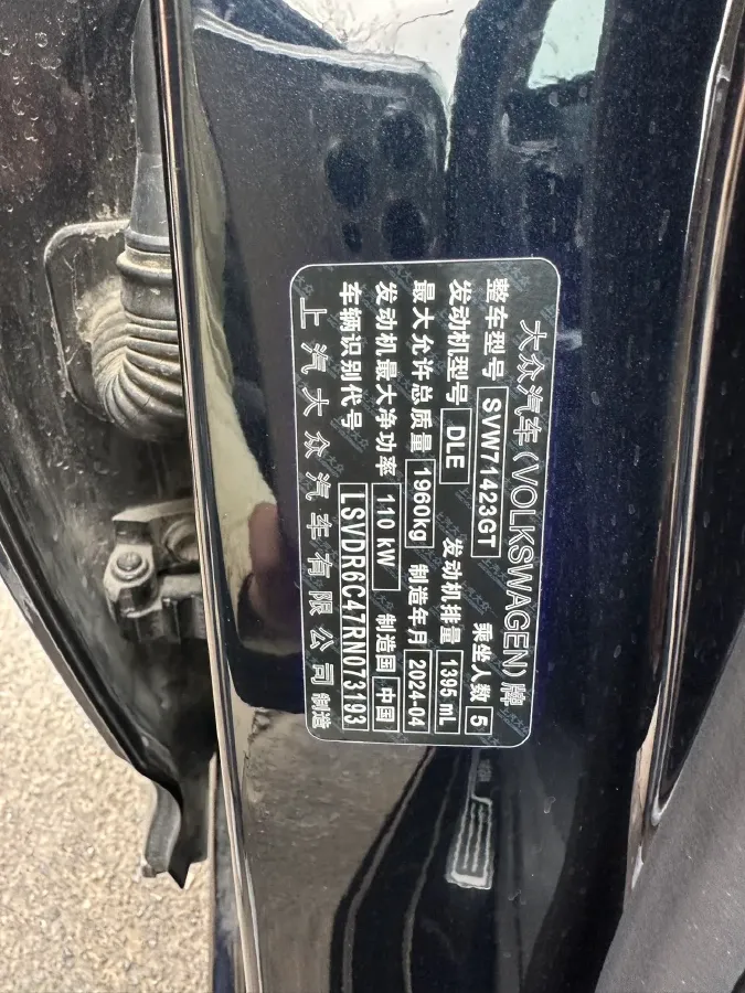 2024 Volkswagen Passat 1.4T 150HP L4 7DCT,autocango,china used car exporter,china ev exporter,chinese used car exporter,chinese used ev exporter