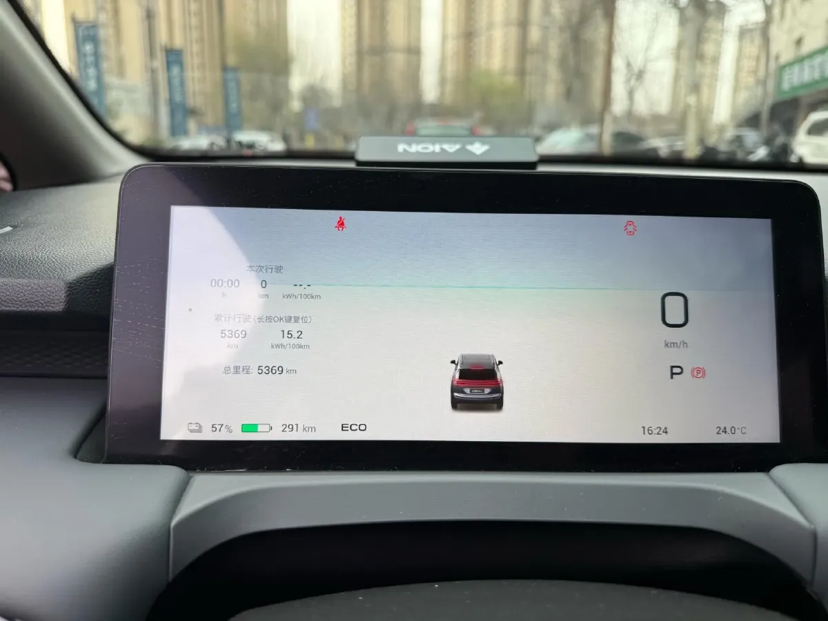 2023 Aion Y BEV 61.7KWH,autocango,china used car exporter,china ev exporter,chinese used car exporter,chinese used ev exporter