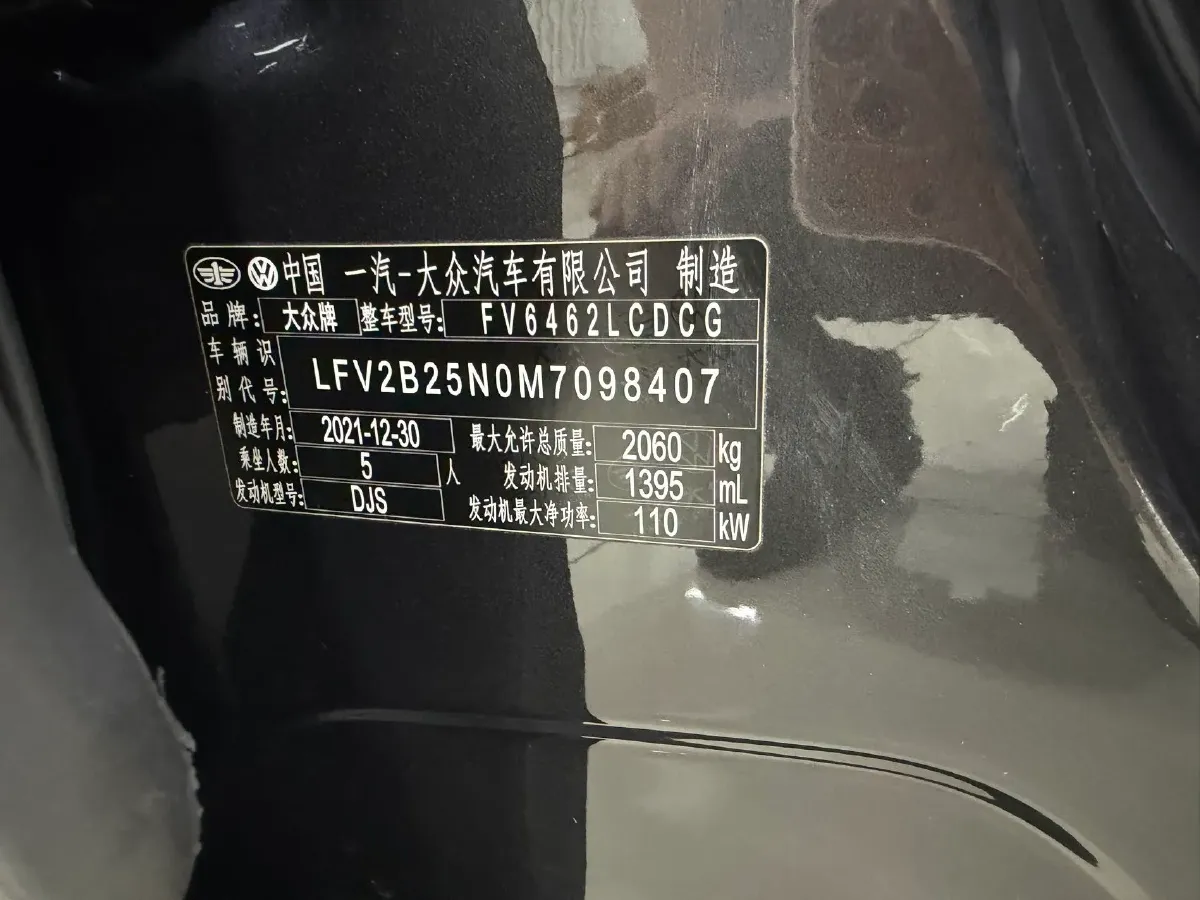 2022 Volkswagen Tayron 1.4T 150HP L4 7DCT,autocango,china used car exporter,china ev exporter,chinese used car exporter,chinese used ev exporter