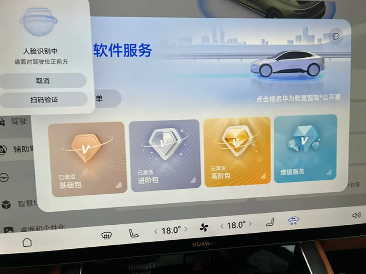 2025 HIMA Stelato S9T REEV 160HP REEV,autocango,china used car exporter,china ev exporter,chinese used car exporter,chinese used ev exporter