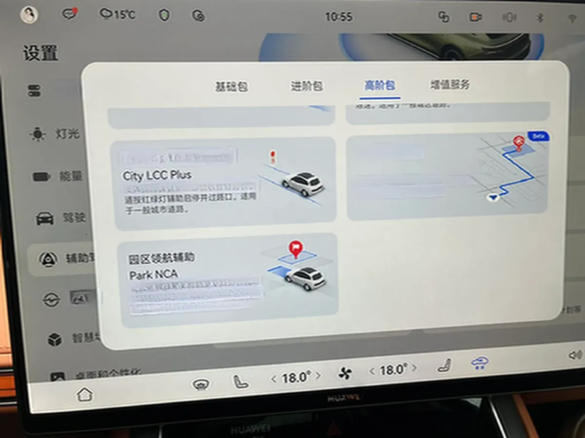 2025 HIMA Stelato S9T REEV 160HP REEV,autocango,china used car exporter,china ev exporter,chinese used car exporter,chinese used ev exporter