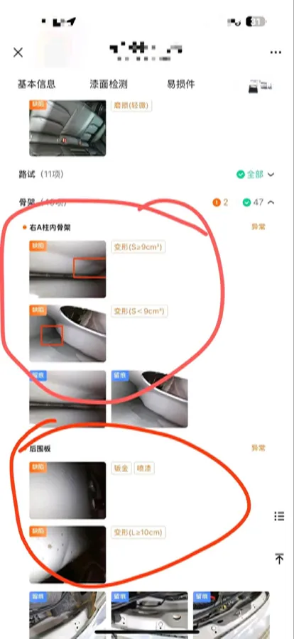 2023 Geely Preface 1.5T 181HP L4 7DCT,autocango,china used car exporter,china ev exporter,chinese used car exporter,chinese used ev exporter