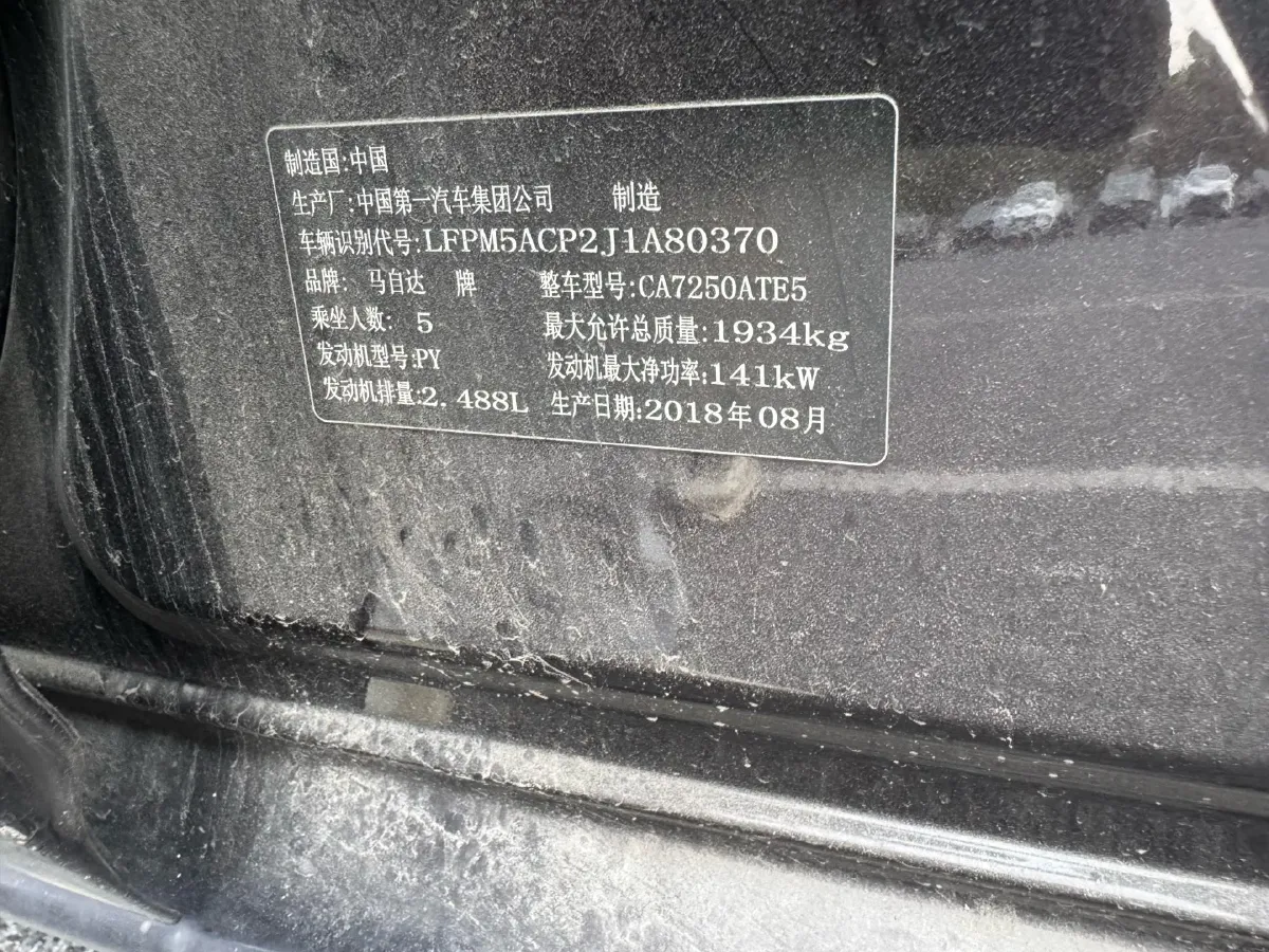 2018 Mazda Atenza 2.5L 192HP L4 6AT,autocango,china used car exporter,china ev exporter,chinese used car exporter,chinese used ev exporter