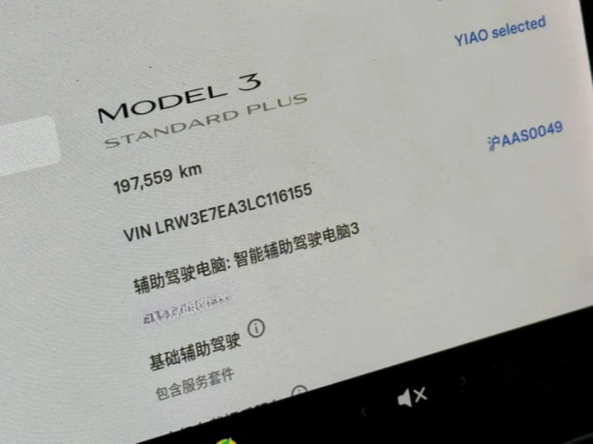 2020 Tesla Model 3 BEV 52KWH,autocango,china used car exporter,china ev exporter,chinese used car exporter,chinese used ev exporter