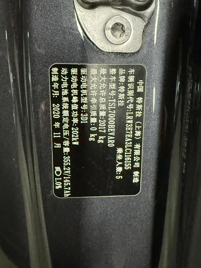 2020 Tesla Model 3 BEV 52KWH,autocango,china used car exporter,china ev exporter,chinese used car exporter,chinese used ev exporter