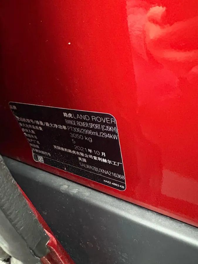 2022 Land Rover Range Rover Sport 3.0T 400HP L6 8AT,autocango,china used car exporter,china ev exporter,chinese used car exporter,chinese used ev exporter