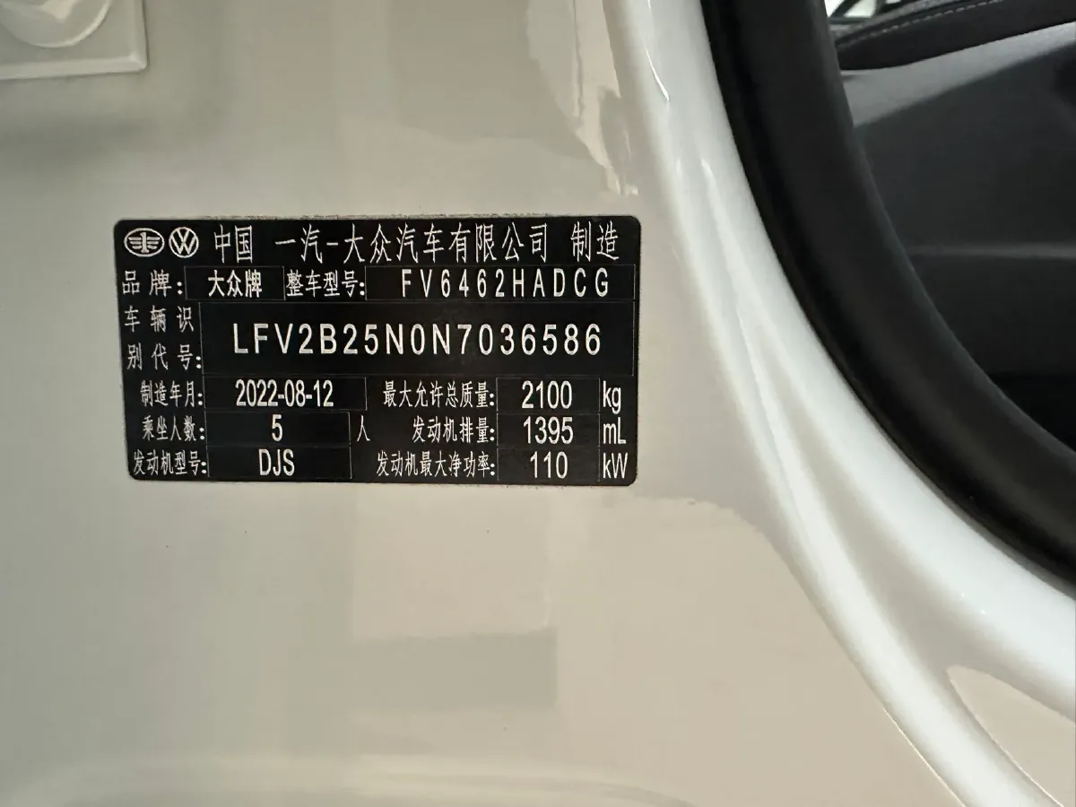 2023 Volkswagen Tayron 1.4T 150HP L4 7DCT,autocango,china used car exporter,china ev exporter,chinese used car exporter,chinese used ev exporter