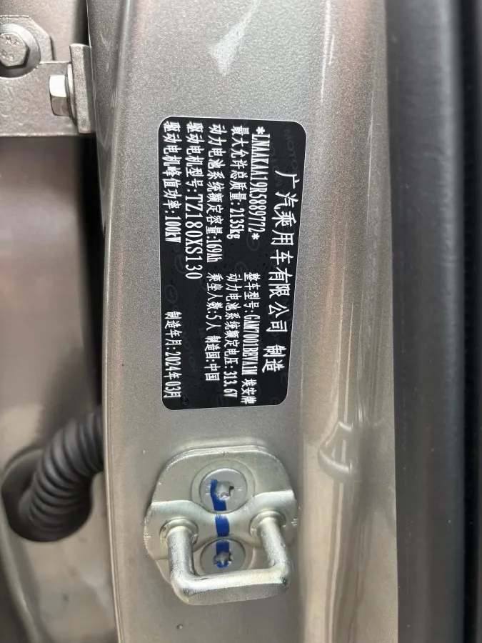 2023 Aion S BEV 55.2KWH,autocango,china used car exporter,china ev exporter,chinese used car exporter,chinese used ev exporter