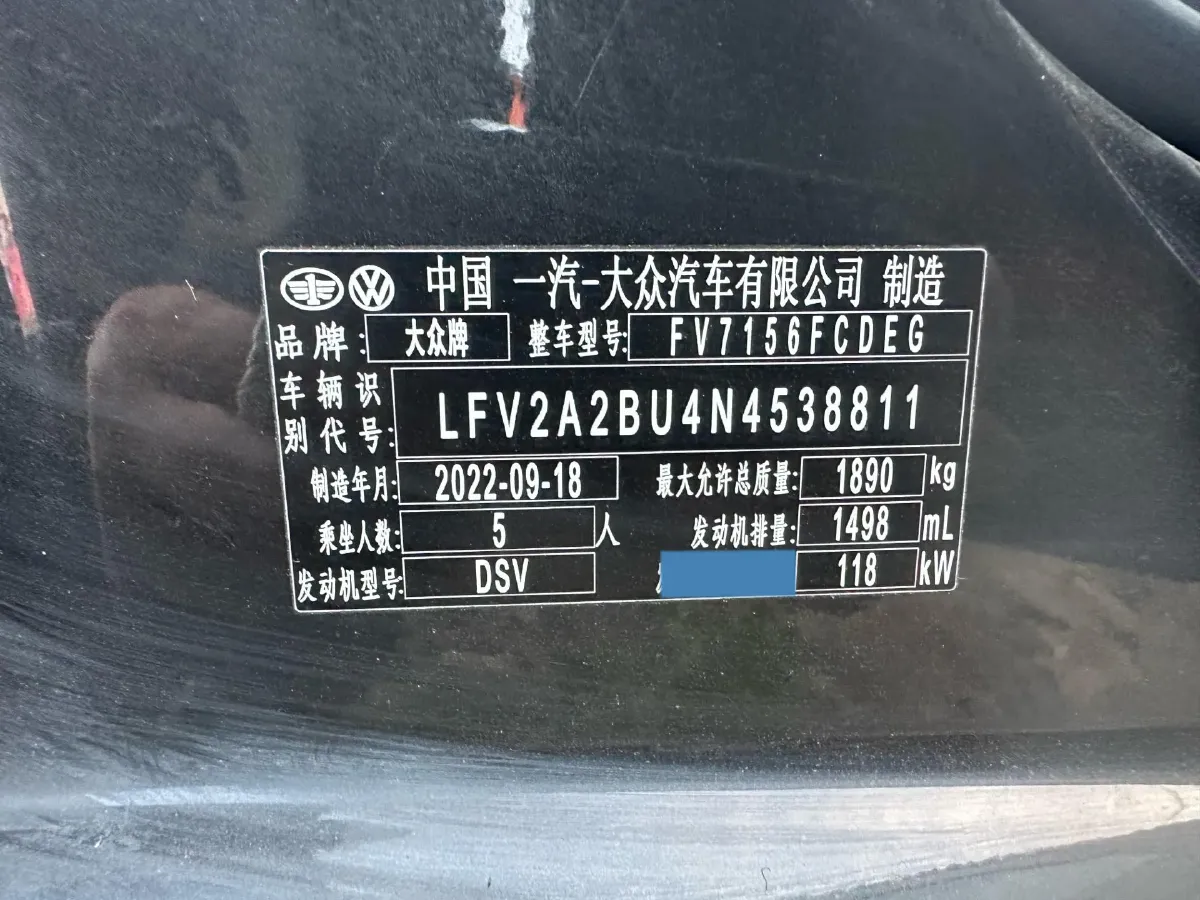 2023 Volkswagen Sagitar 1.5T 160HP L4 7DCT,autocango,china used car exporter,china ev exporter,chinese used car exporter,chinese used ev exporter