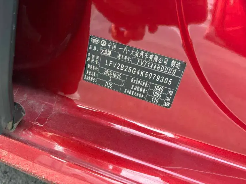 2019 Volkswagen Golf 1.4T 150HP L4 7DCT,autocango,china used car exporter,china ev exporter,chinese used car exporter,chinese used ev exporter