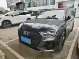 2020 Audi Q3 2.0T 186HP L4 7DCT