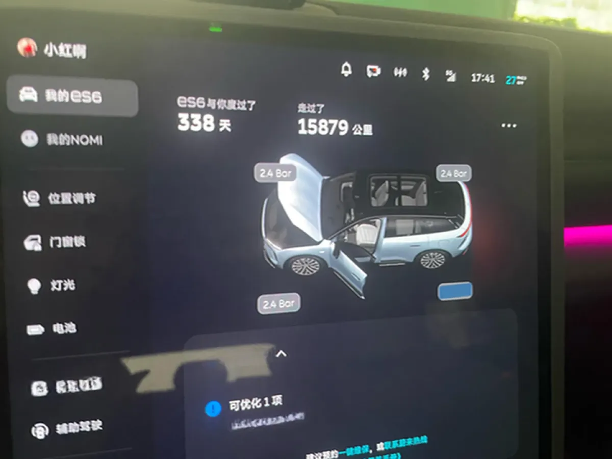 2024 NIO ES6 BEV 75KWH,autocango,china used car exporter,china ev exporter,chinese used car exporter,chinese used ev exporter