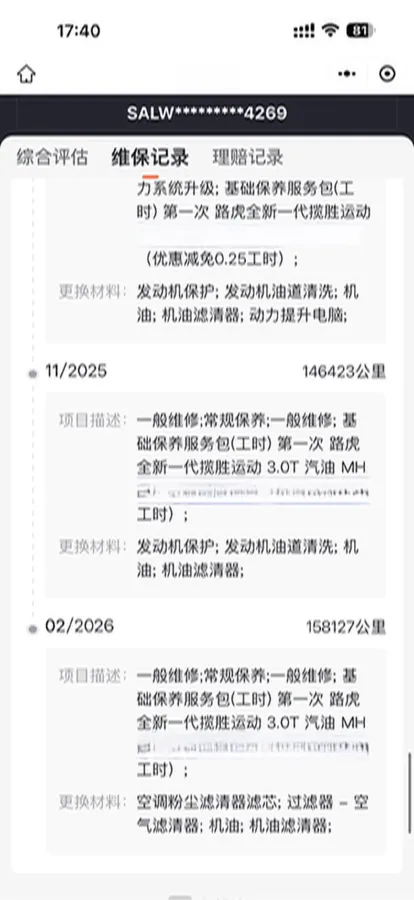 2022 Land Rover Range Rover Sport 3.0T 360HP L6 8AT,autocango,china used car exporter,china ev exporter,chinese used car exporter,chinese used ev exporter