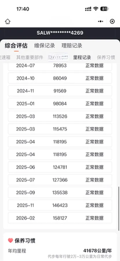 2022 Land Rover Range Rover Sport 3.0T 360HP L6 8AT,autocango,china used car exporter,china ev exporter,chinese used car exporter,chinese used ev exporter