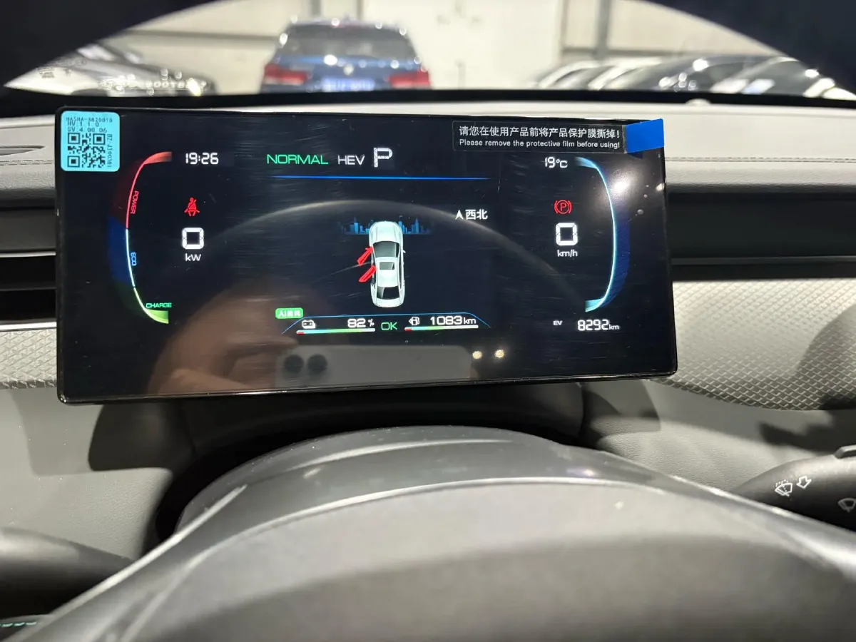 2025 BYD Qin Plus 1.5L 101HP L4 E-CVT PHEV 7.68KWH,autocango,china used car exporter,china ev exporter,chinese used car exporter,chinese used ev exporter