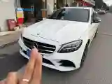 2020 Mercedes-Benz C Class 1.5T 184HP L4 9AT