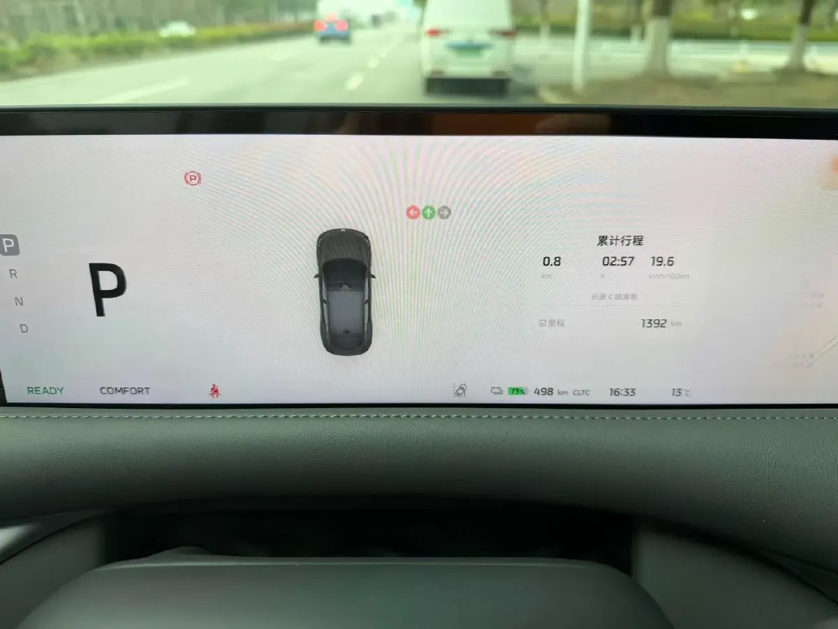 2023 IM LS6 BEV 90KWH,autocango,china used car exporter,china ev exporter,chinese used car exporter,chinese used ev exporter