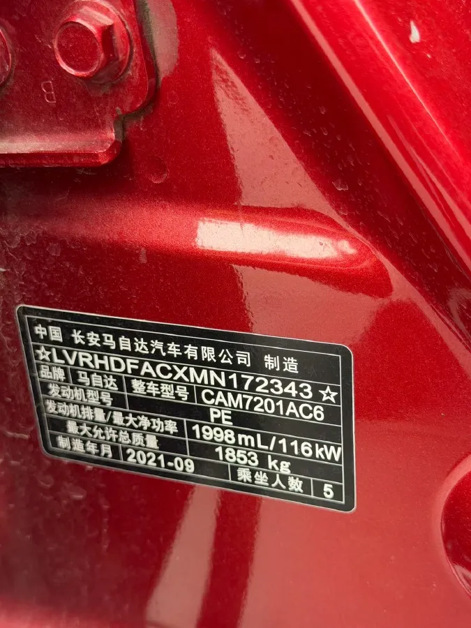 2021 Mazda 3 Axela 2.0L 158HP L4 6AT,autocango,china used car exporter,china ev exporter,chinese used car exporter,chinese used ev exporter