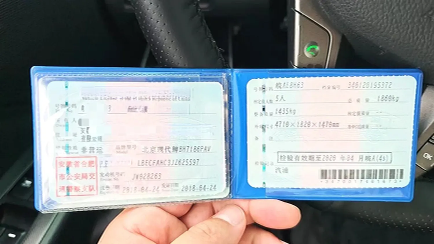 2017 Hyundai Mistra 1.8L 143HP L4 6AT,autocango,china used car exporter,china ev exporter,chinese used car exporter,chinese used ev exporter