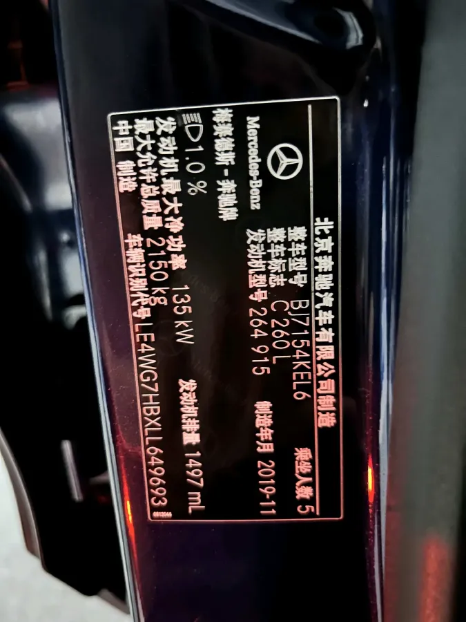 2020 Mercedes-Benz C Class 1.5T 184HP L4 9AT,autocango,china used car exporter,china ev exporter,chinese used car exporter,chinese used ev exporter