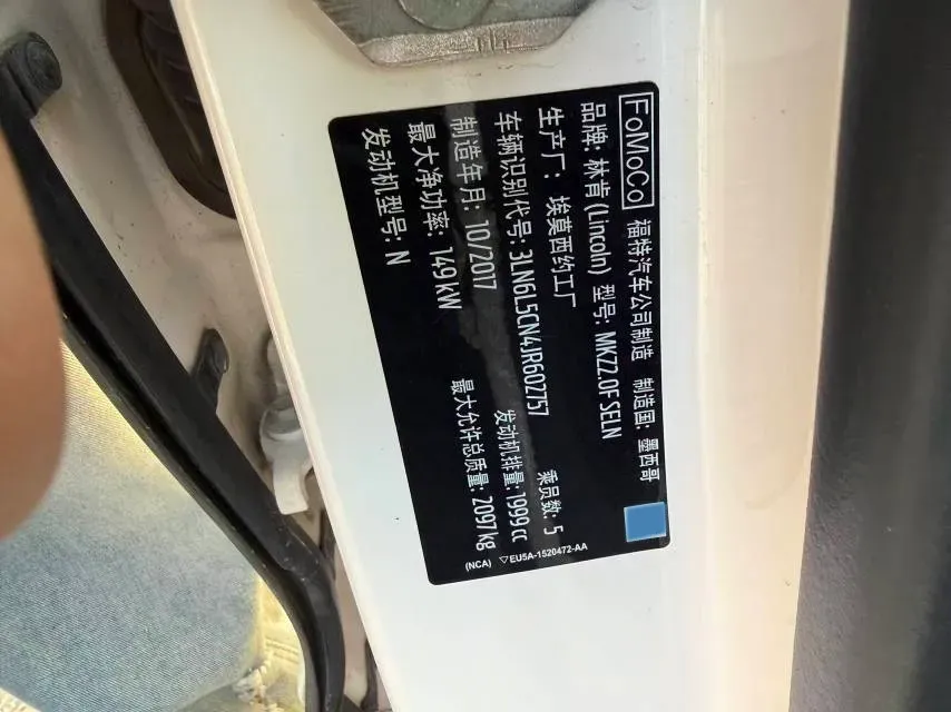 2018 Lincoln MKZ 2.0T 203HP L4 6AT,autocango,china used car exporter,china ev exporter,chinese used car exporter,chinese used ev exporter