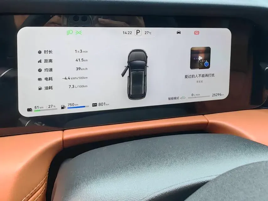 2024 AITO AITO M7 1.5T 152HP L4 REEV 38.5KWH,autocango,china used car exporter,china ev exporter,chinese used car exporter,chinese used ev exporter