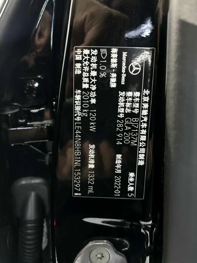 2022 Mercedes-Benz GLA Class 1.3T 163HP L4 7DCT,autocango,china used car exporter,china ev exporter,chinese used car exporter,chinese used ev exporter