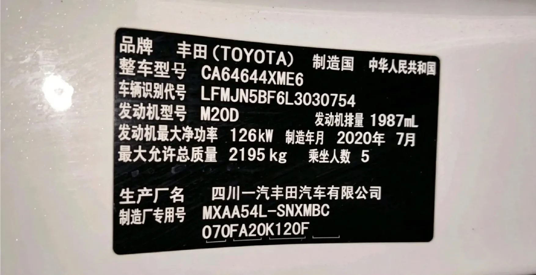 2020 Toyota RAV4 2.0L 171HP L4 CVT,autocango,china used car exporter,china ev exporter,chinese used car exporter,chinese used ev exporter