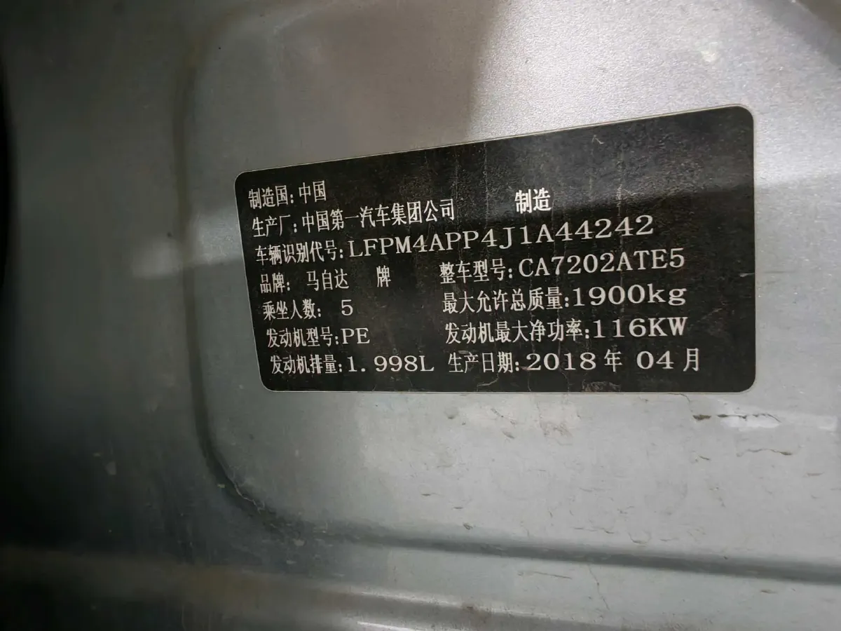 2018 Mazda CX-4 2.0L 158HP L4 6AT,autocango,china used car exporter,china ev exporter,chinese used car exporter,chinese used ev exporter