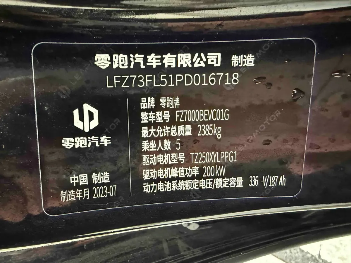 2023 Leapmotor C01 BEV 62.8KWH,autocango,china used car exporter,china ev exporter,chinese used car exporter,chinese used ev exporter