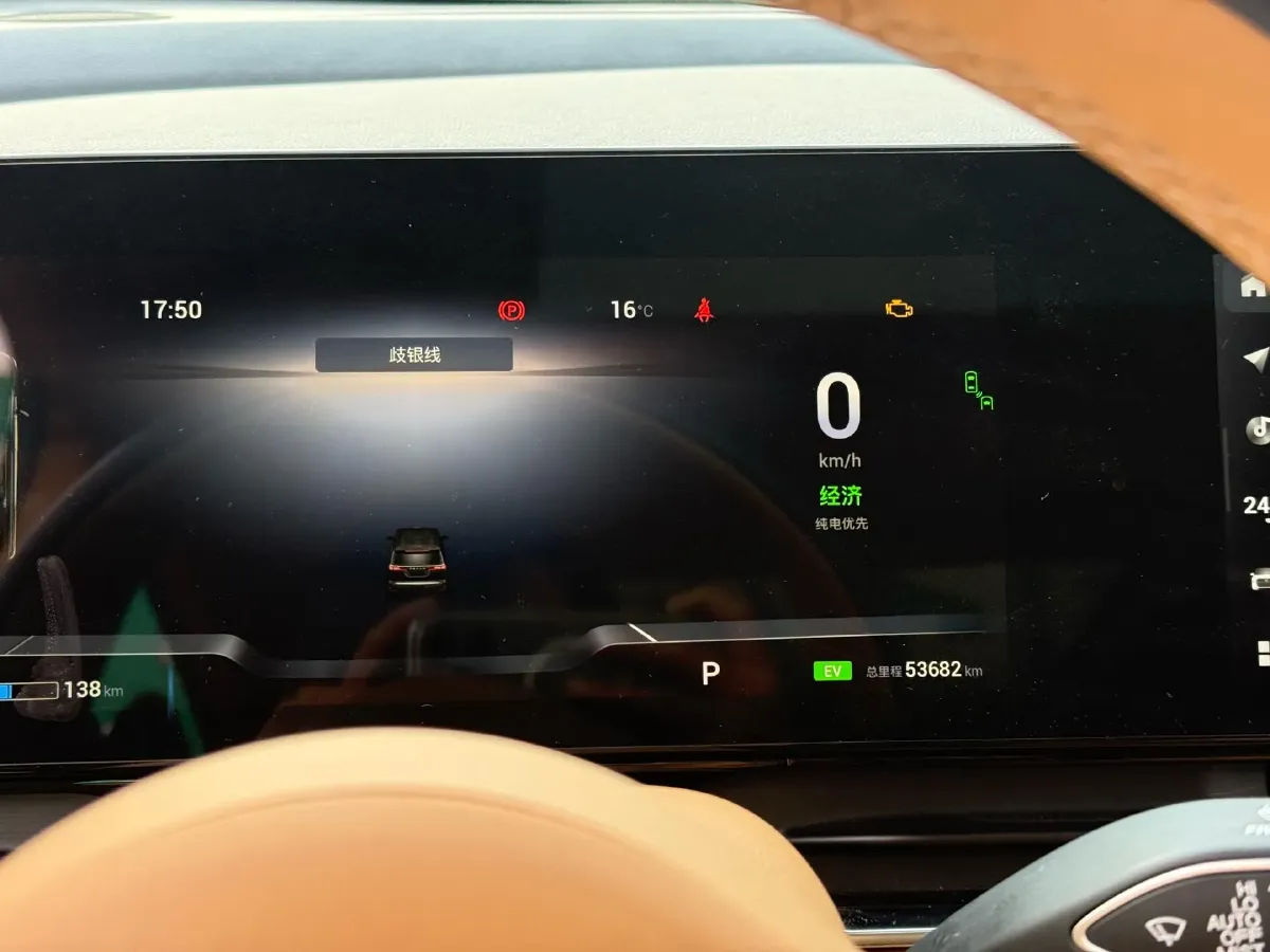 2022 Voyah Dream 1.5T 136HP L4 PHEV 25.57KWH,autocango,china used car exporter,china ev exporter,chinese used car exporter,chinese used ev exporter