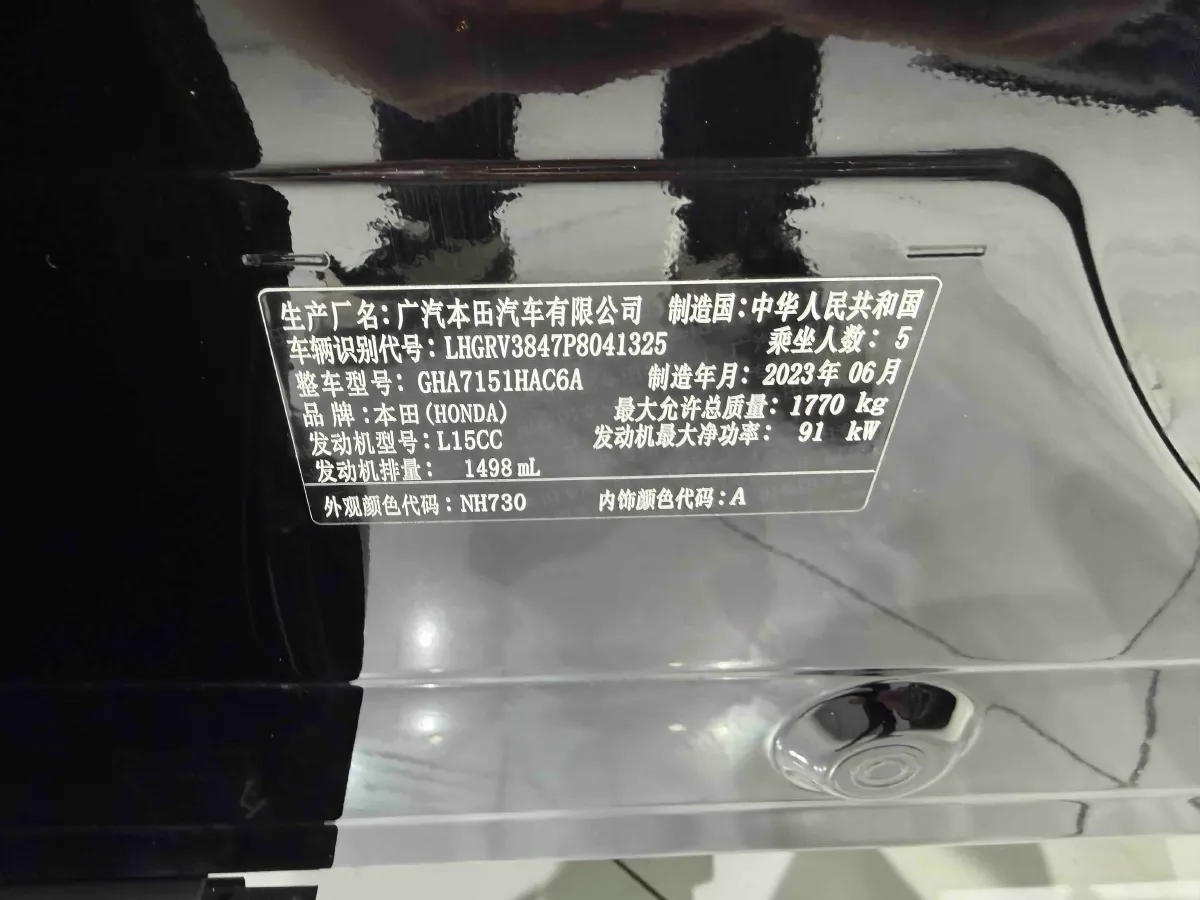 2023 Honda Integra 1.5T 182HP L4 CVT,autocango,china used car exporter,china ev exporter,chinese used car exporter,chinese used ev exporter