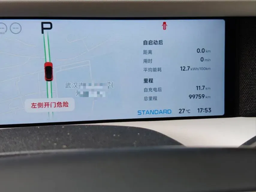 2023 Xpeng G6 BEV 87.5KWH,autocango,china used car exporter,china ev exporter,chinese used car exporter,chinese used ev exporter