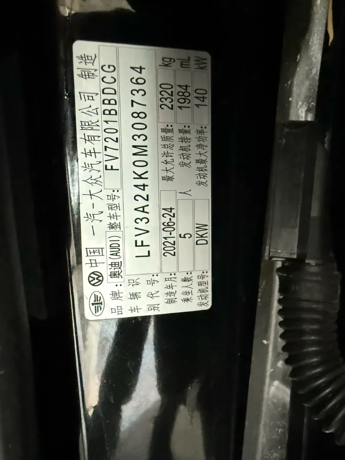 2021 Audi A6L 2.0T 190HP L4 7DCT,autocango,china used car exporter,china ev exporter,chinese used car exporter,chinese used ev exporter