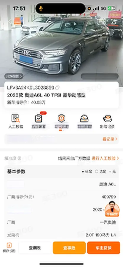 2020 Audi A6L 2.0T 190HP L4 7DCT,autocango,china used car exporter,china ev exporter,chinese used car exporter,chinese used ev exporter