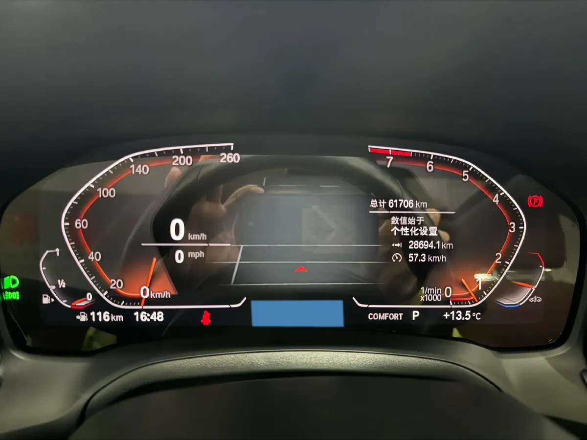 2022 BMW 3 Series 2.0T 184HP L4 8AT,autocango,china used car exporter,china ev exporter,chinese used car exporter,chinese used ev exporter