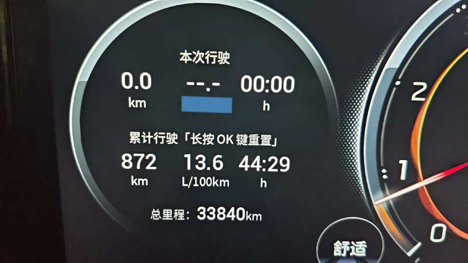 2022 GAC Trumpchi GS8 2.0T 252HP L4 8AT,autocango,china used car exporter,china ev exporter,chinese used car exporter,chinese used ev exporter