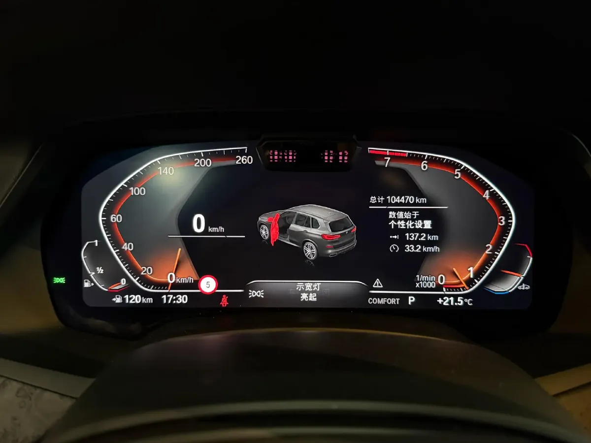 2021 BMW X5 3.0T 340HP L6 8AT,autocango,china used car exporter,china ev exporter,chinese used car exporter,chinese used ev exporter