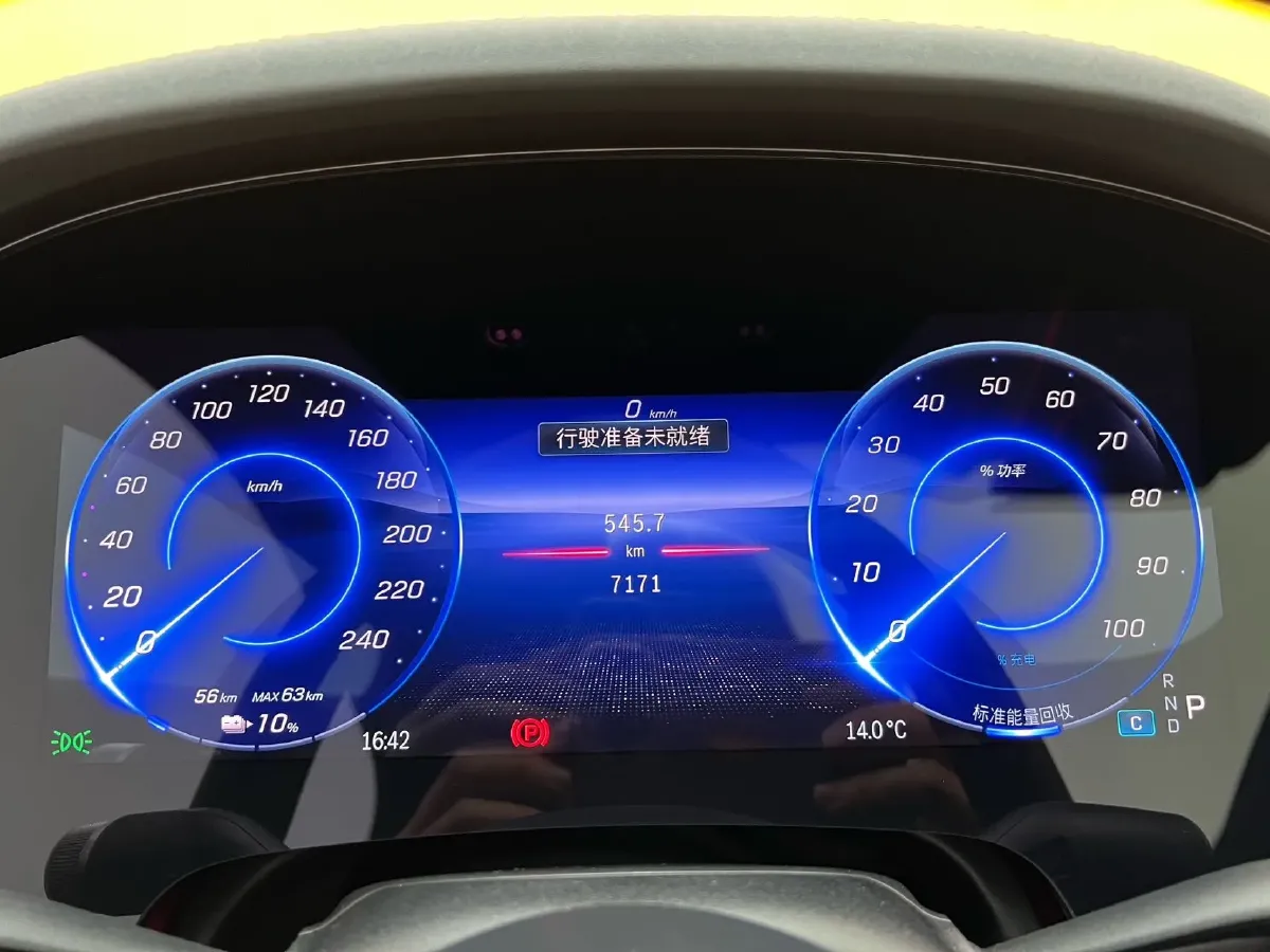 2023 Mercedes-Benz EQS SUV BEV 111.8KWH,autocango,china used car exporter,china ev exporter,chinese used car exporter,chinese used ev exporter