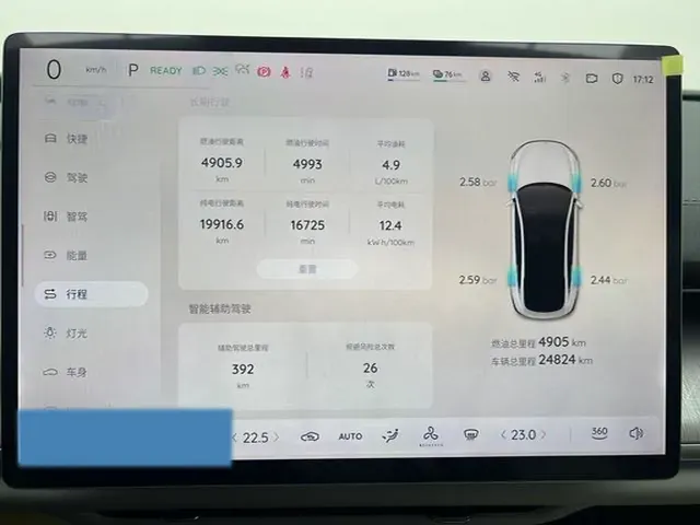 2023 ChangAn QiYuan A07 1.5L 95HP L4 REEV 28.4KWH,autocango,china used car exporter,china ev exporter,chinese used car exporter,chinese used ev exporter