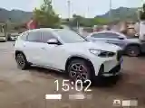 2024 BMW X1 2.0T 204HP L4 7DCT