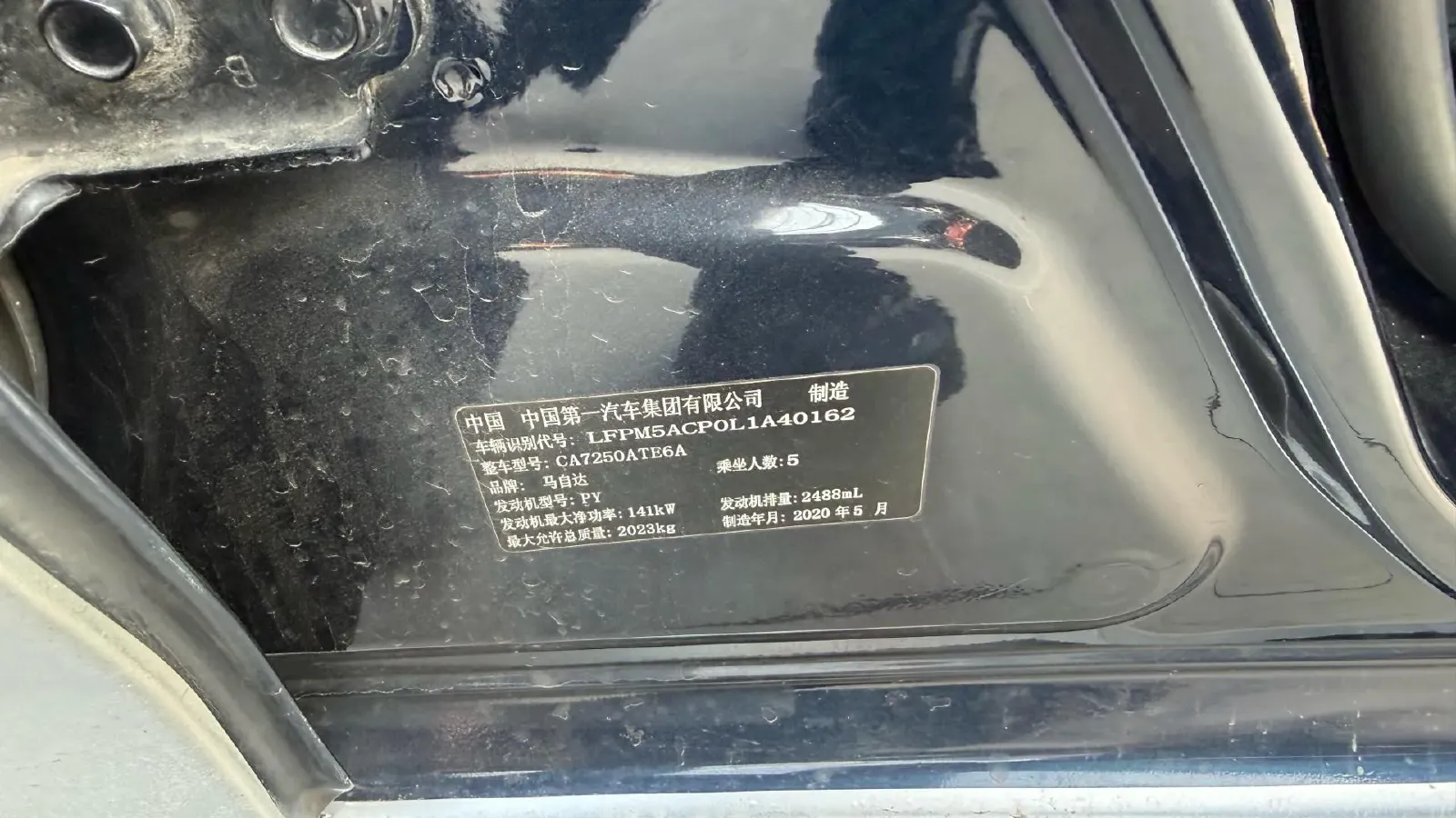 2020 Mazda Atenza 2.5L 192HP L4 6AT,autocango,china used car exporter,china ev exporter,chinese used car exporter,chinese used ev exporter