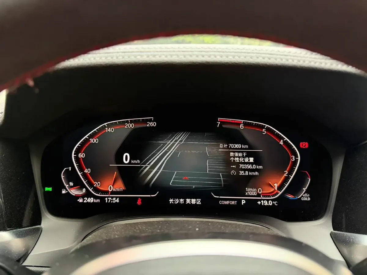 2021 BMW 3 Series 2.0T 156HP L4 8AT,autocango,china used car exporter,china ev exporter,chinese used car exporter,chinese used ev exporter