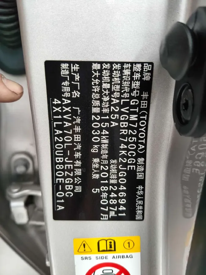 2018 Toyota Camry 2.5L 209HP L4 8AT,autocango,china used car exporter,china ev exporter,chinese used car exporter,chinese used ev exporter