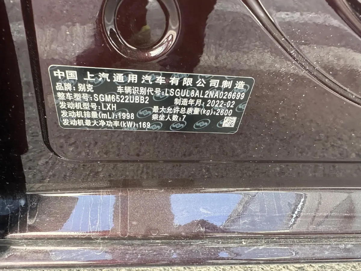 2022 Buick GL8 2.0T 237HP L4 9AT,autocango,china used car exporter,china ev exporter,chinese used car exporter,chinese used ev exporter