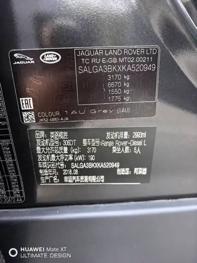 2019 Land Rover Range Rover 3.0T 381HP V6 8AT,autocango,china used car exporter,china ev exporter,chinese used car exporter,chinese used ev exporter